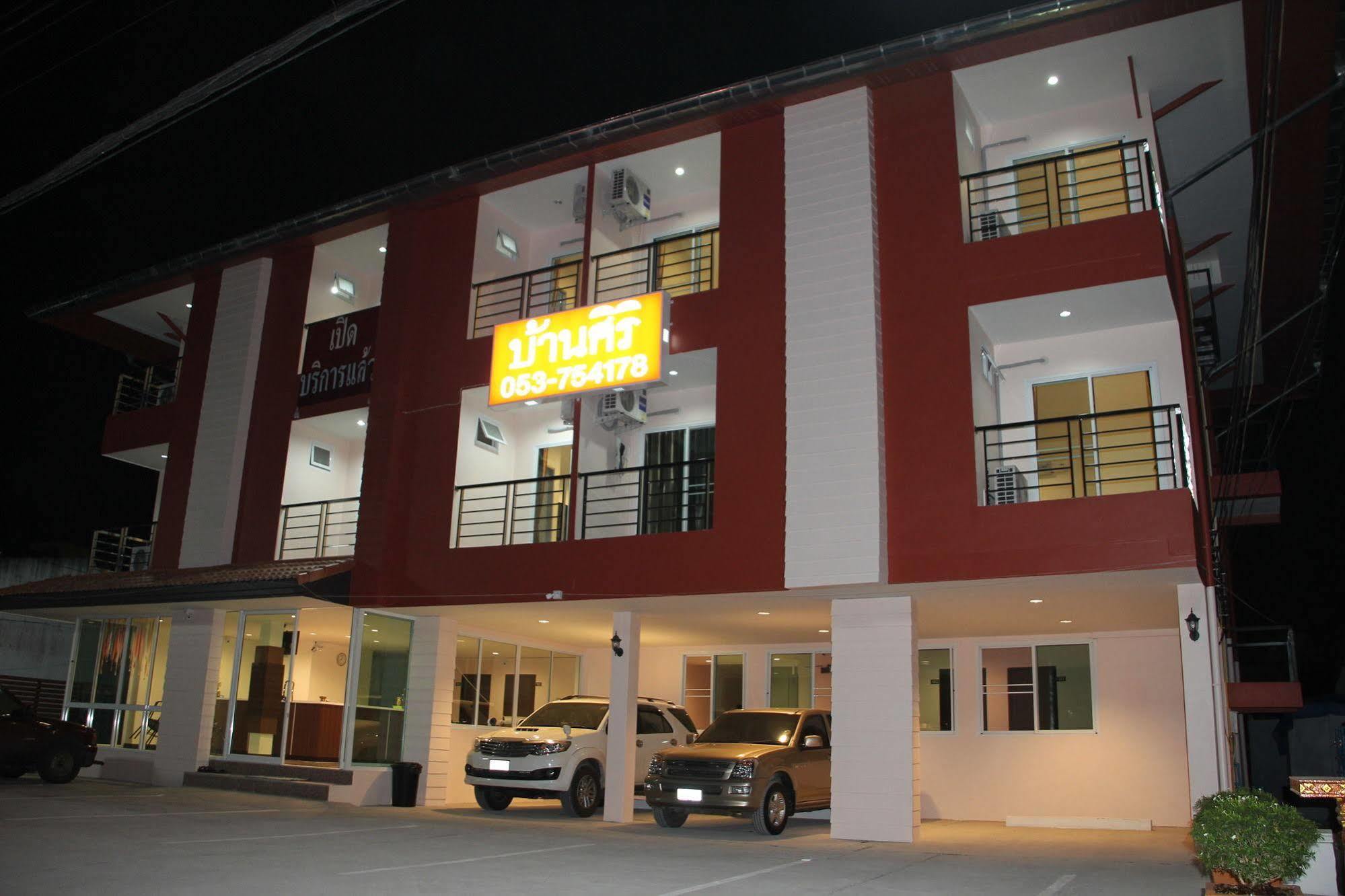 Hotel Baansiri Chiangrai Chiang Rai Exterior foto